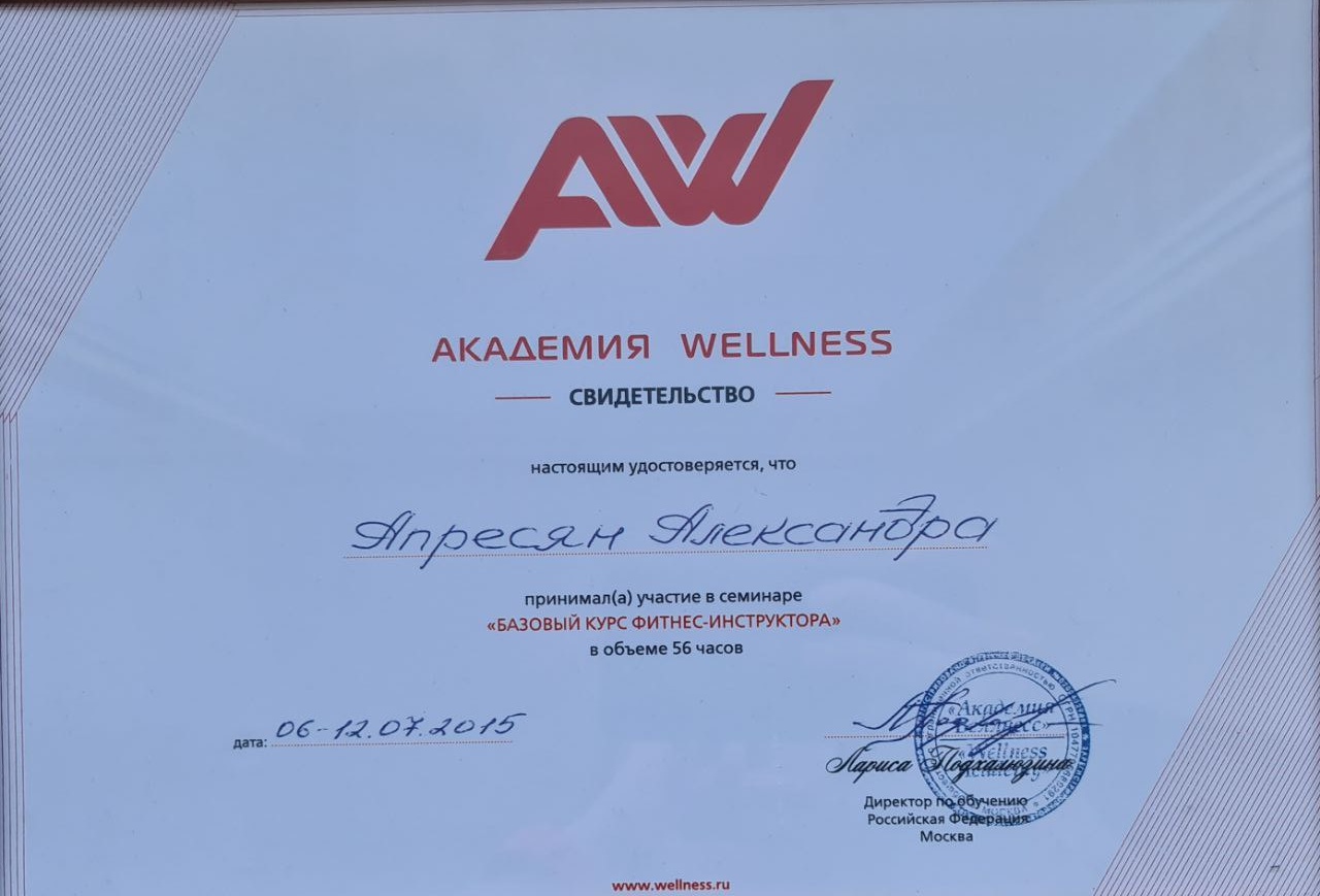 Сертификат 10