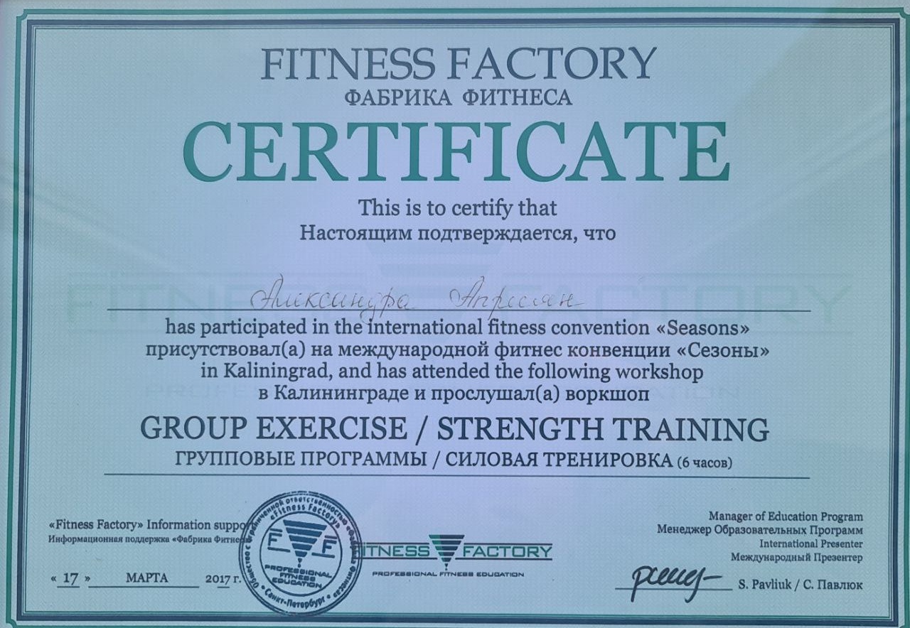 Сертификат 11