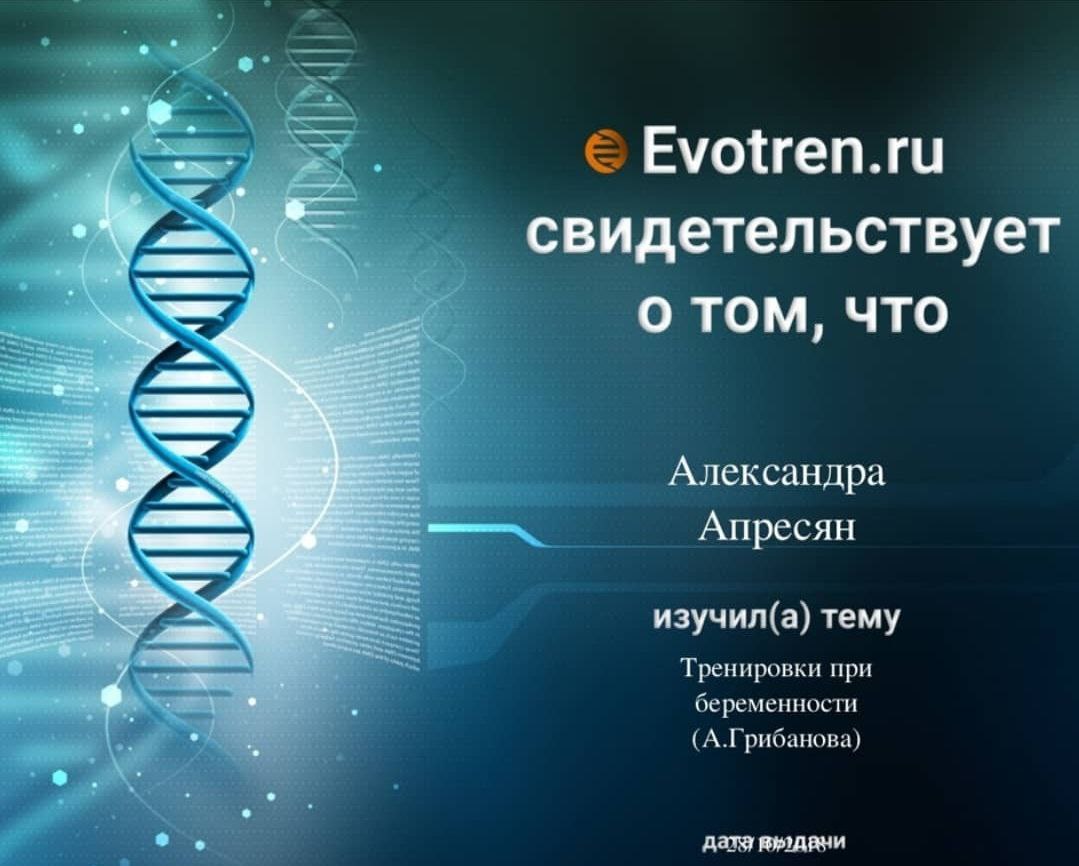 Сертификат 17