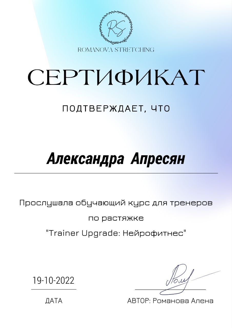 Сертификат 22
