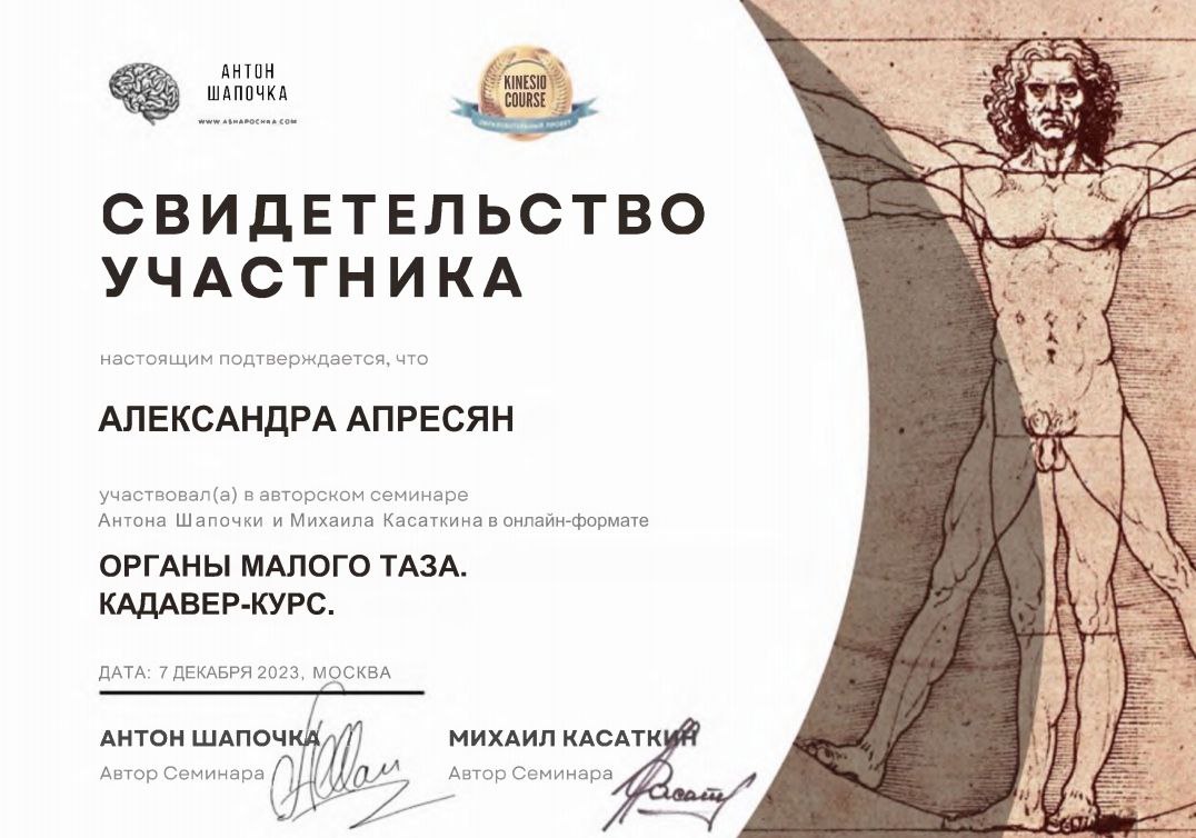 Сертификат 33